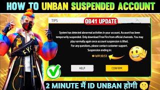 FINALLY ALL SUSPENDED ID UNBAN  | FREE FIRE ID UNBAN KAISE KAREN