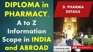 Diploma in Pharmacy | Scope in India and Abroad | Salary | Exams Subjects | Best colleges | Hindi