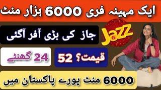 jazz call packages monthly 2023/jazz call package monthly/jazz call/zameer 91 channel