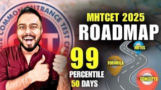 MHT CET 2025 | ROADMAP FROM ZERO TO 99 PERCENTILE| STRATEGY OF 50 DAYS| #mhtcet2025 BIG UPDATE|