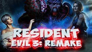 ОПЯТЬ ЗОМБИ-АПОКАЛИПСИС? ● ПРОХОЖДЕНИЕ RESIDENT EVIL 3: Remake ( NEMESIS) ● ЧАСТЬ #1