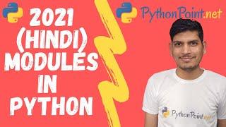 17 Modules In python  | Learn python in Hindi | PythonPoint