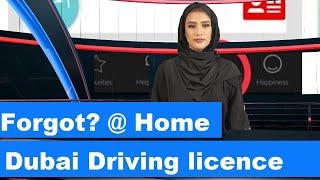 Forgot your Dubai driving licence at home no problem ?