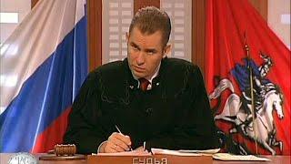 Час Суда. Проблемный долг / Court Hour. Bad Debt