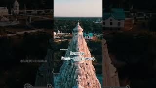 famous Birla Mandir at pilani