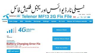 MF13 2G AND CHARGING ERROR FIX FILE | ORIGINAL FLASH FILE