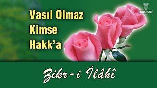 "Vasıl Olmaz Kimse Hakk'a", Zikr-i İlâhi, Hakikat Yayıncılık, Ömer Öngüt -Kuddise Sırruh-