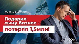 Налоги | Сделал подарок сыну - плати ндс!