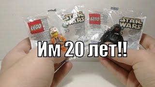 РАРИТЕТНЫЕ МИНИФИГУРКИ 2000 ГОДА LEGO STAR WARS (Люк Скайуокер & Дарт Мол)