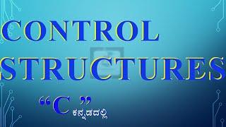 UNIT 4 CONTROL STRUCTURES  @at-nikhiskilltech