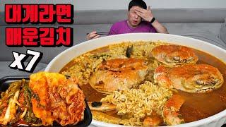 대게 뚝빼기 넣고 끓인 대게 맛있는 라면 매운김치 먹방 korean spicy kimchi crab noodles ramen mukbang eating show