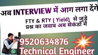 Yield|what is Yield|FTY|FirstTime Yield|First passYield|FPY|RTY|Rolled Throughput Yield|Yield  kya h