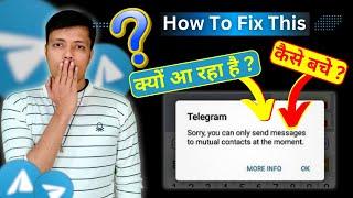 How to Solve Telegram Mutual Contact Message Problem | Why Telegram Mutual Contact Message Showing