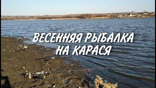 ВЕСЕННЯЯ РЫБАЛКА. АПРЕЛЬ 2021