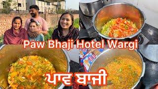 Tuhade saria de kehn te ajj bna ditti Paw Bhaji, Recipe note krlo