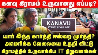 Kanavu startup village Founder, CEO Karthi Easwaramoorthy on IT Boom into the Villages of Tamilnadu