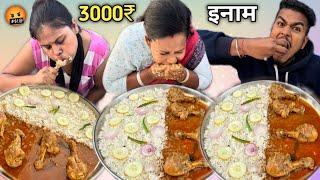 2 Minut Chicken  Leg Curry Rice Eating Challenge | Winner Price 2000₹ & Coldring  | Asmr Eating