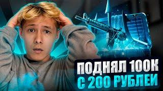 ️ FORCEDROP vs MYCSGO - ИЩЕМ ЛУЧШИЙ ОКУП с ЛОУ БАЛАНСА | ФОРСДРОП Кейсы | Промокод на FORCEDROP