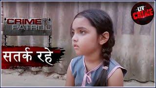 लापता | Part - 1 | Crime Patrol | क्राइम पेट्रोल | सतर्क रहे