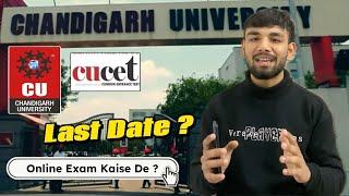 CUCET 2025: Exam Form Kaise Bhare? | Chandigarh University Admission Criteria Explained