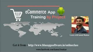 How to make Ecommerce Android app - Android tutorial