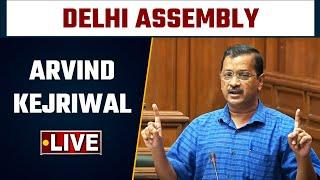 LIVE: Arvind Kejriwal Addressing in Delhi Assembly | Delhi Budget | Aam Aadmi Party | Oneindia News