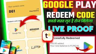 Task Plus App | Free Redeem Code | Free Google Play Redeem Code | Free Redeem Code App | Redeem code