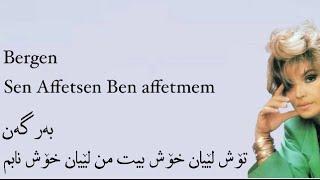 Bergen - Sen Affetsen Ben Affetmem kurdish subtitle |بەرگەن - تۆش لێیان خۆش بیت من لێیان خۆش نابم