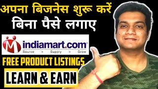 Indiamart | Business with zero investment in India | Business ideas