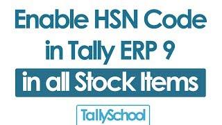 Enable HSN Code or SAC Code in Tally in all Stock Items