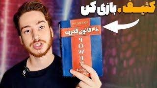 با این تکنیک های روانشناسی دیگه سوخت نمیدی !!!