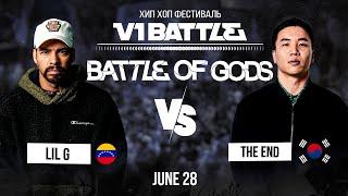 BATTLE OF GODS: Lil G (Venezuela) VS The End (Korea) || V1Battle 28.06.2024