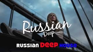 Russian Deep & Музыка в машину 2019