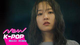 [LYRIC VIDEO] Ailee(에일리) - Breaking Down | 어느 날 우리 집 현관으로 멸망이 들어왔다 OST