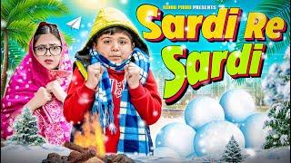 Sardi Re Sardi | Ridhu Pidhu