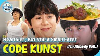 [SUB] Code Kunst Just Loves That Charred Taste Small Eater Trying to Make Fried Chicken! #CodeKunst