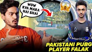 Joker SHOCKED by Pakistani Pro Player ​@falakpubgm