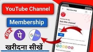 How to buy channel membership on youtube || Youtube join button payment problem 2022