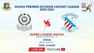 LIVE | Mohammedan Sporting Club Ltd vs Prime Bank Cricket Club | Super League | DPDCL 2023-24