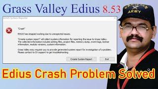 EDIUS Crash Problem Solved | EDIUS Crash Report | EDIUS 7/8/9/10 Crash, Error Problem Solved