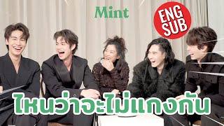 แกงยกแก๊ง! #F4Thailand กับเกมในตำนาน #ไหนว่าจะไม่แกงกัน คำถามจับเท็จสุดแกง (ENG SUB) | MINT COVER