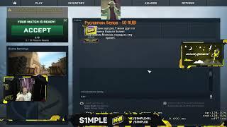 s1mple about his dream team