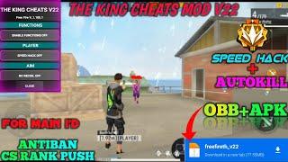 THE KING CHEATS MOD V22  // ANTIBAN CS RANK PUSH // 100℅ working vip hack