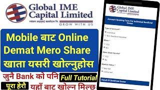 Online Demat Account Kasari Kholne | Global IME Bank | यसरी Mero Share र Demat Account खोल्नुहोस