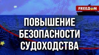 ️️Разминирование ЧЕРНОГО МОРЯ. В чем сложность операции? Какие мины САМЫЕ опасные?