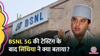 BSNL 5G की सफल टेस्टिंग के बाद टेलीकॉम मिनिस्टर Jyotiraditya Scindia ने आगे का क्या प्लान बताया?