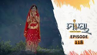 Maya | Full Ep 118 | 20th August 2020 | Odia Serial – TarangTV