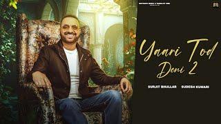 Yaari Tod Deni 2 | Surjit Bhullar ft Sudesh Kumari | Latest Punjabi Song 2024 | Motivate Music