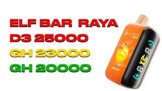 Как восстановить Elf Bar Raya D3 25000, Elf Bar GH23000, Elf Bar GH20000. Перезарядка / Разбор