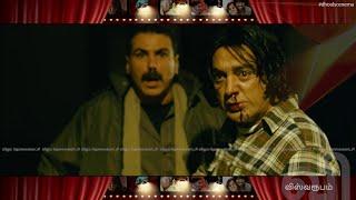 Kamal Haasan Transformation  - Vishwaroopam | Dhool Scene Ma